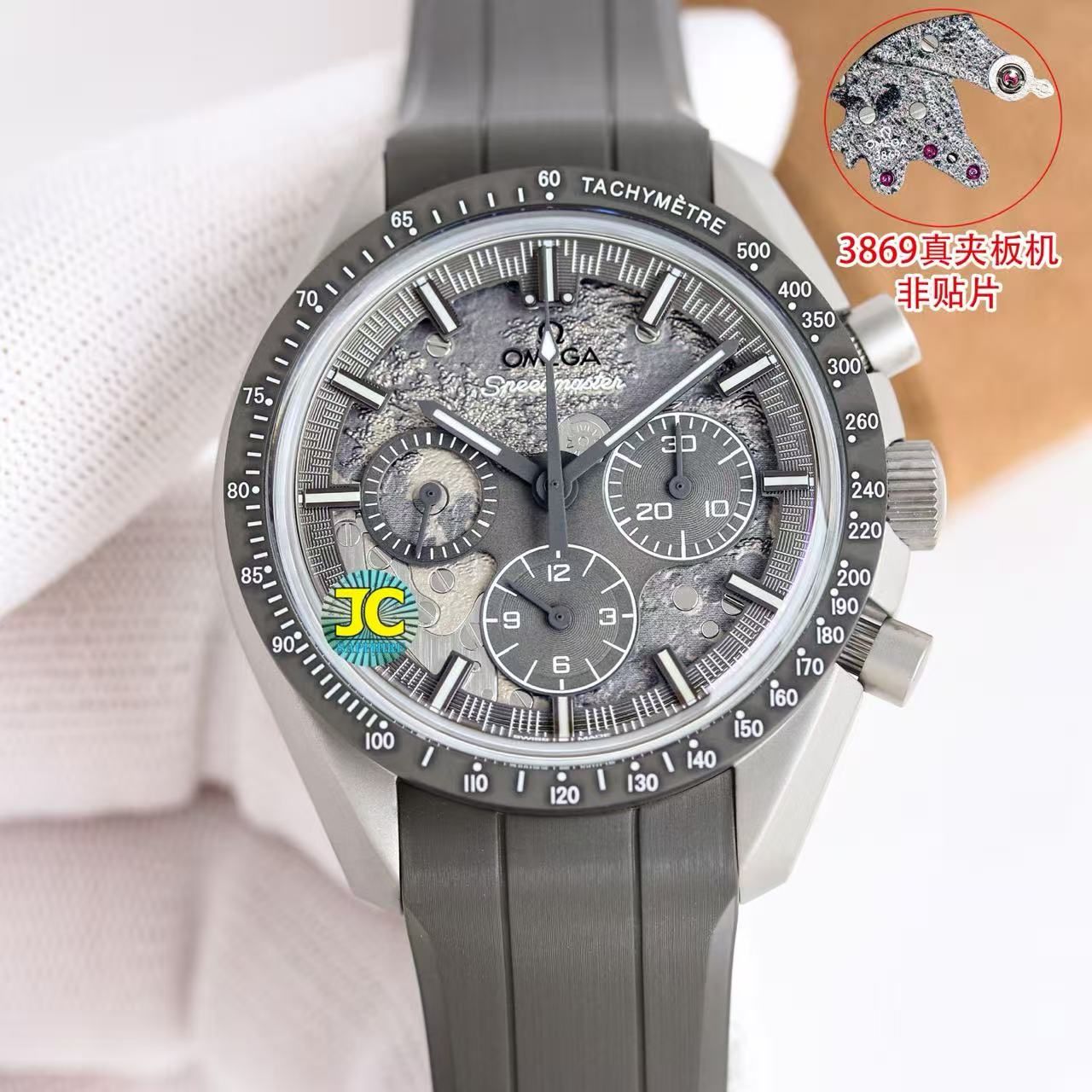 Omega Speedmaster Lunar Meteorite Disc Men's Automatic Chronograph Grey Rubber Band Speedometer Watch